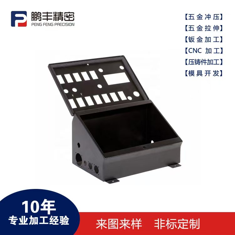 鵬豐精密-拉伸模具怎么計(jì)算壓邊力